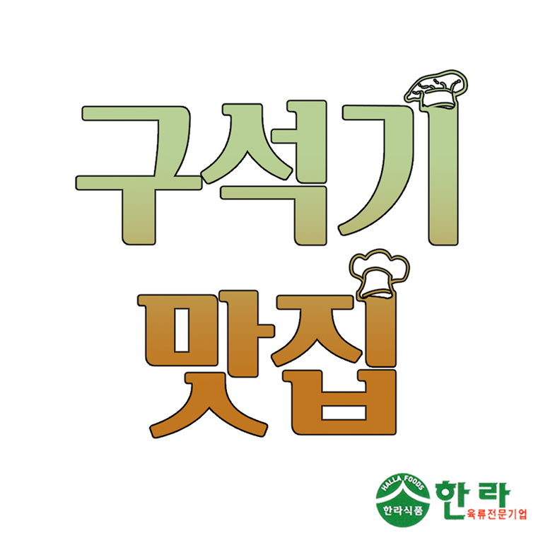 w)타이틀_1